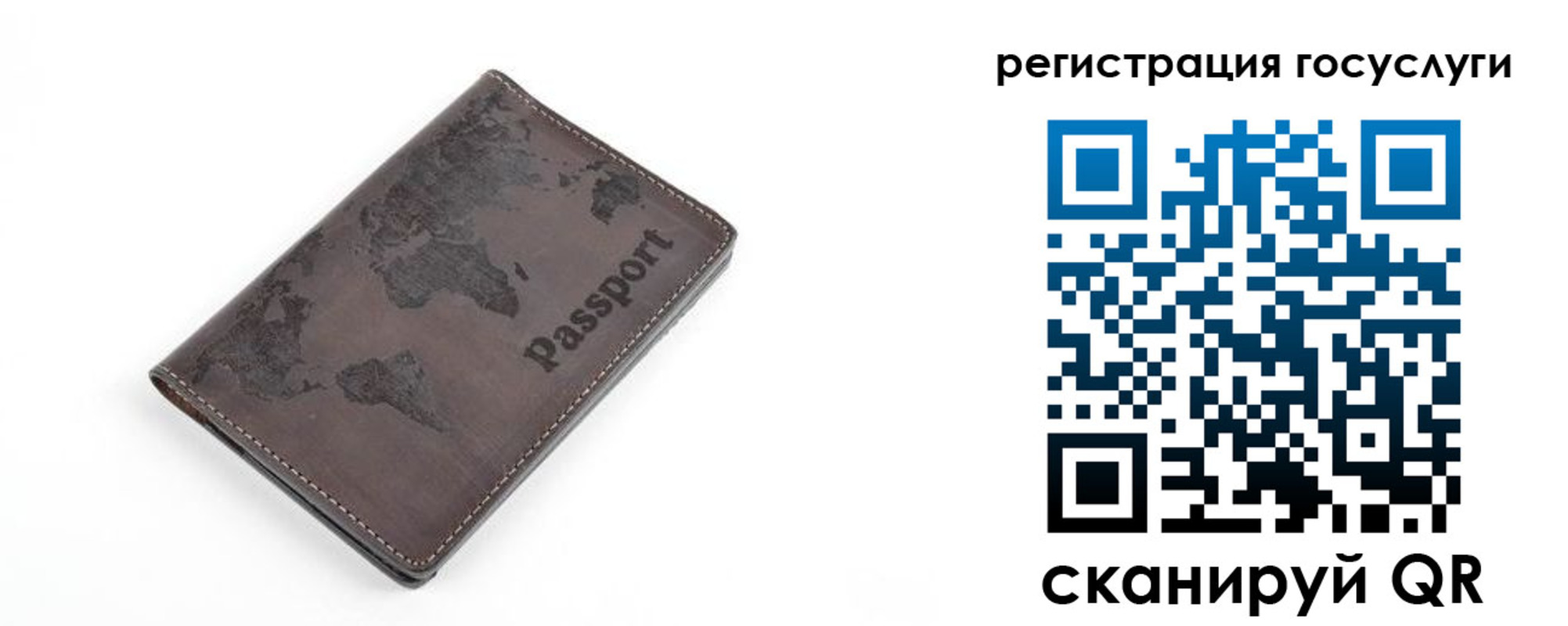 прописка для работы в Зеленодольске